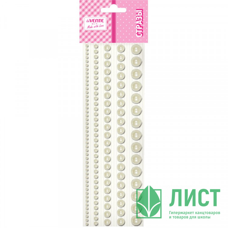 Наклейки-стразы акриловые deVENTE Жемчужины круглые белые 5 размеров арт.8002550