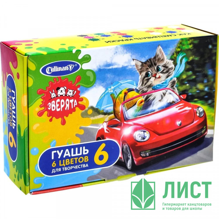 Гуашь 6 цветов (Cullinan) Зверята 25 мл арт.FG-206-Z
