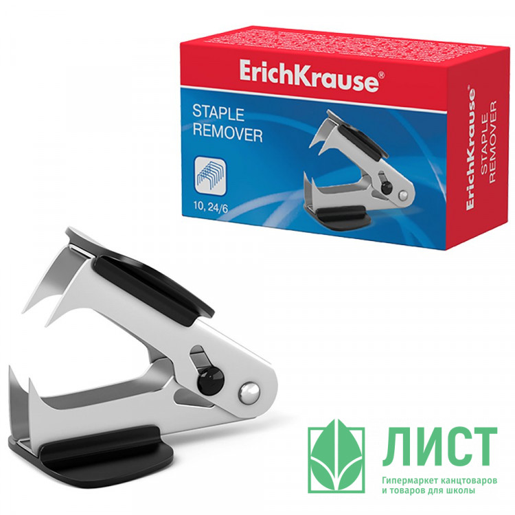 Антистеплер ErichKrause с фиксатором арт.2203 (Ст.48)