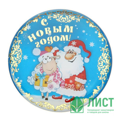 юМагнит СИМВОЛ ГОДА &quot;Люся и Дед Мороз&quot; 6*6см арт.240519 юМагнит СИМВОЛ ГОДА "Люся и Дед Мороз" 6*6см арт.240519