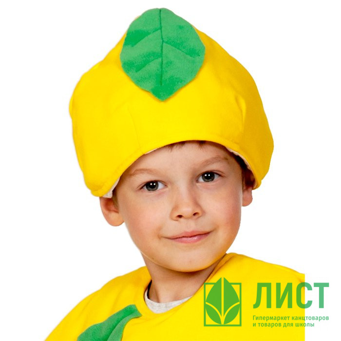 Маска-шапочка карнавальная ткань (САД_ОГОРОД) "Лимон" цв.жёлтый/зелёный р.52-54 арт.4126