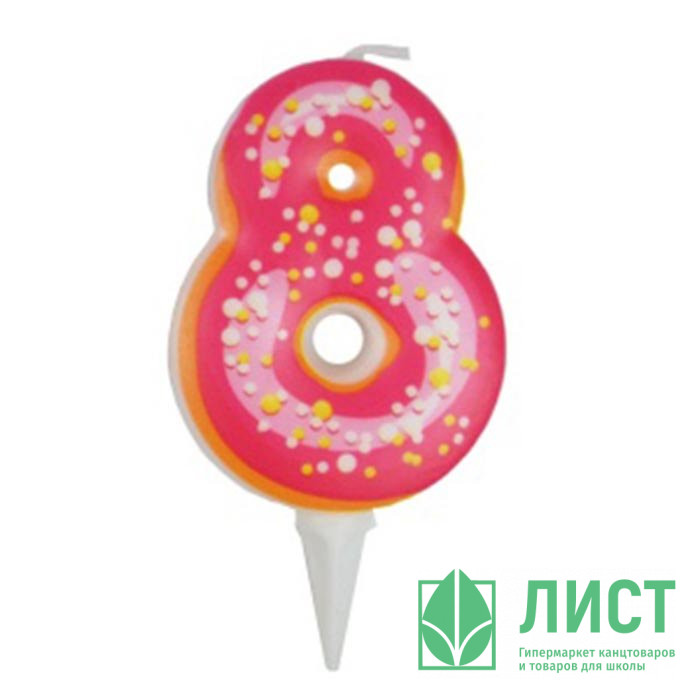 Свеча ЦИФРА Пончик 8 06см арт.6058074