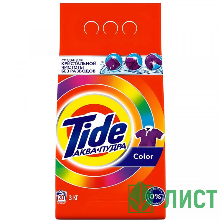 стир./пор. Tide 2,5кг автомат Колор (Ст.6)