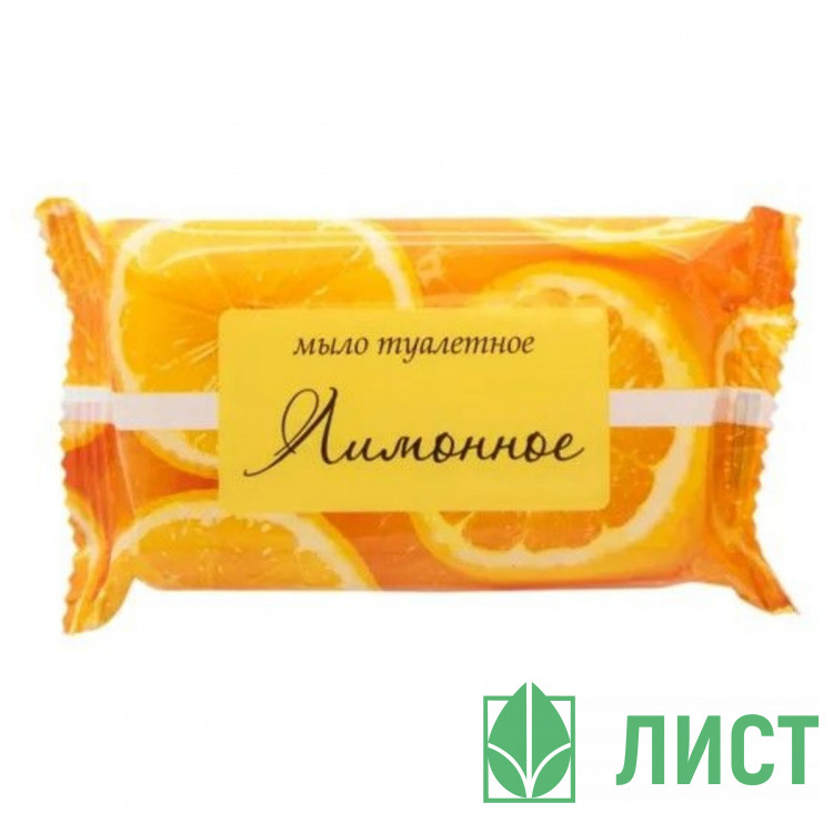 Мыло туалетное 100г в проз. обертке  ММК Лимонное  (Ст.80)