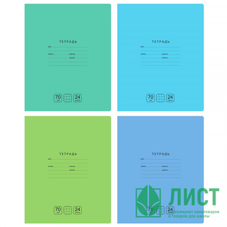 Тетрадь 24 листа клетка (BG) Отличная ассорти арт Т5ск24 11785