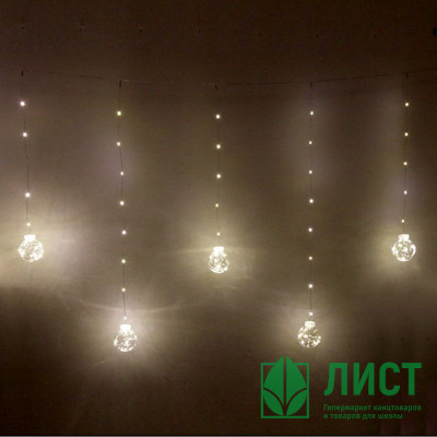 Гирлянда электрическая для дома занавес Бахрома 2,5*0,5/0,8м 200LED &quot;Шар&quot; цвет белый (темный провод) артемный 765-038 Гирлянда электрическая для дома занавес Бахрома 2,5*0,5/0,8м 200LED "Шар" цвет белый (темный провод) артемный 765-038