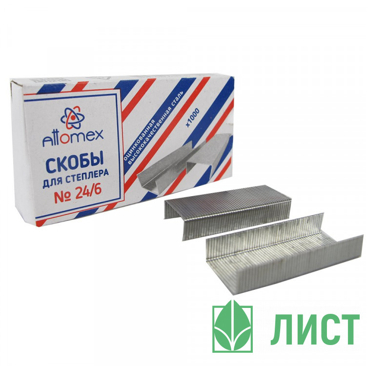 Скобы №24/6 Attomex арт.4141300