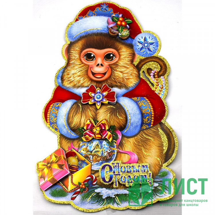 ююУкрашение-панно картон "Обезьянка" 26*43см арт.699270