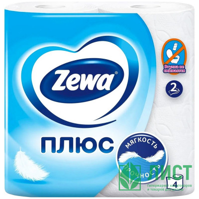 Бумага туалетная 2-слоя втулка 4 рулона в упаковке 23 метра Zewa Plus Бумага туалетная 2-слоя втулка 4 рулона в упаковке 23 метра Zewa Plus
