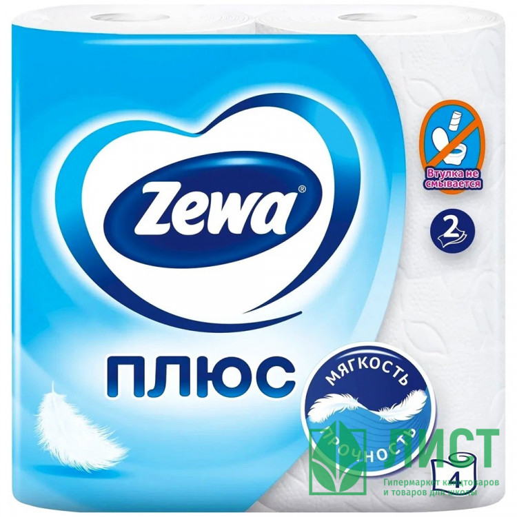 Бумага туалетная 2-слоя втулка 4 рулона в упаковке 23 метра Zewa Plus