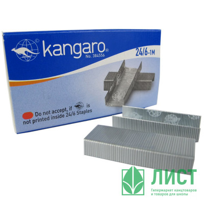 Скобы №24/6 KANGARO Скобы №24/6 KANGARO