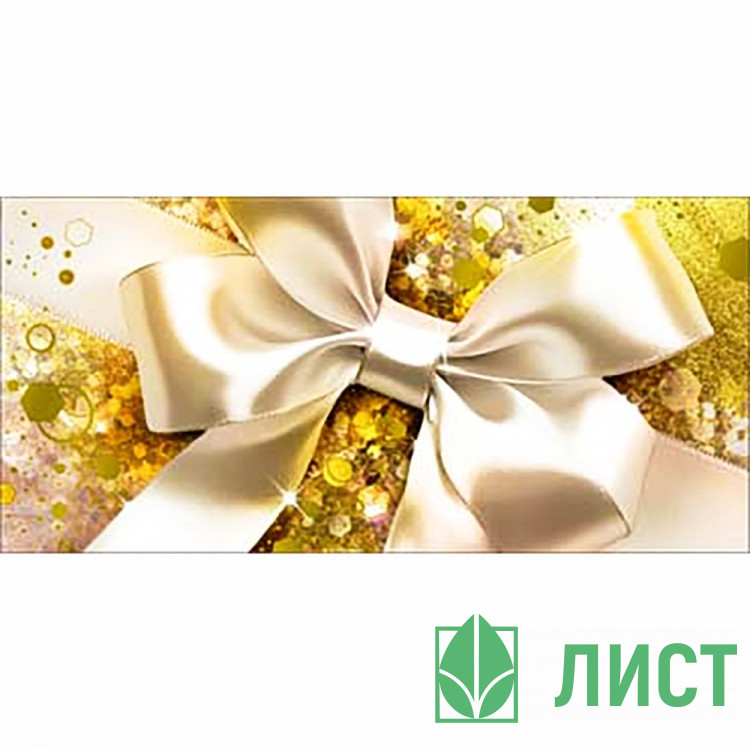Конверт для денег С днем рождения! фольга голографическая арт.90-1747-M