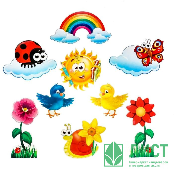 Украшение на скотче 20*30см "Детский сад" арт.2798161