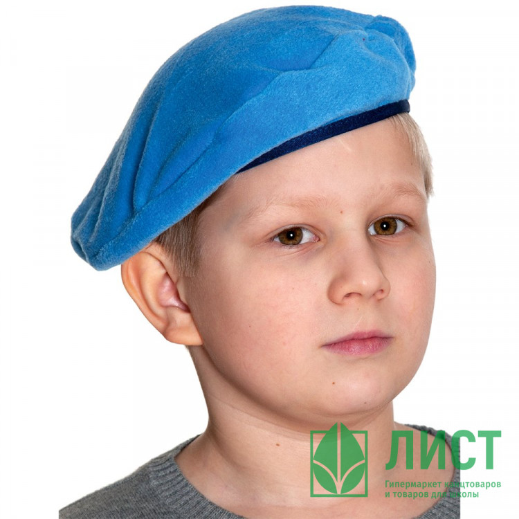Берет детский голубой р.52-54 арт.5137-Г