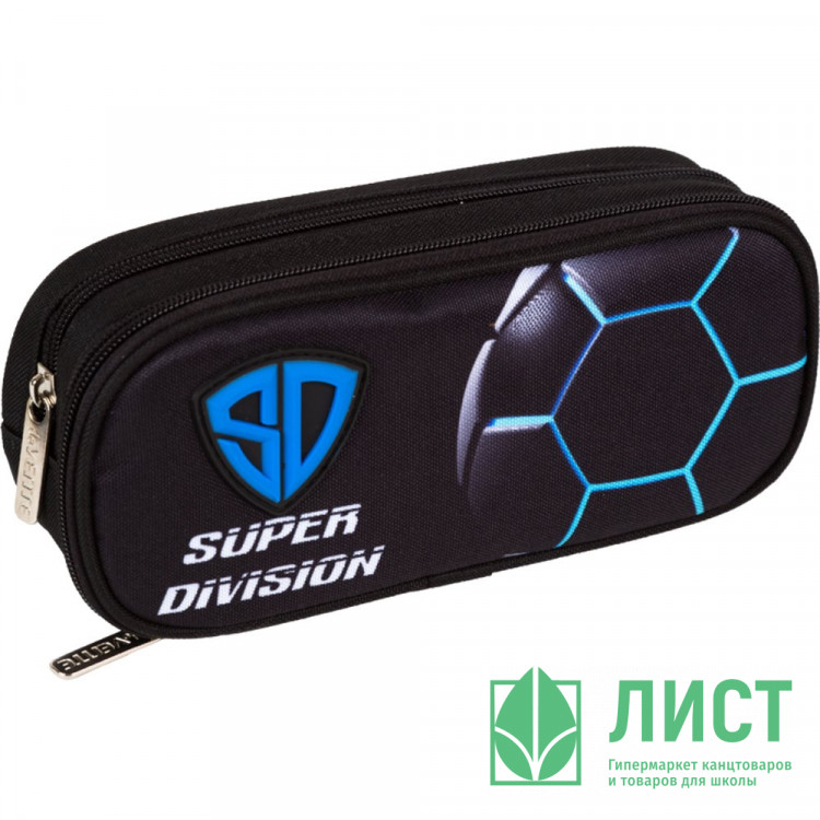 Пенал 2 отделения овальный (deVente) Super Division 220x95x70мм арт.7023533