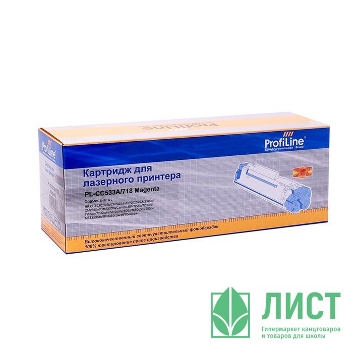 Картридж HP 2025/2320 СС533А красн Profiline