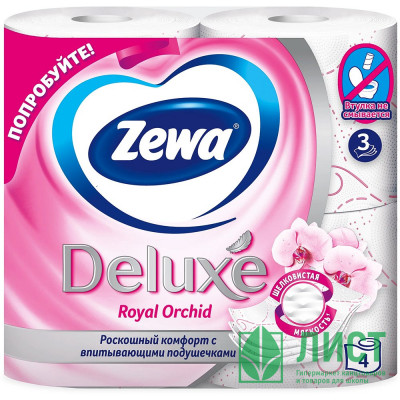 Бумага туалетная 3-сл втулка 4рул/уп 17,5м белая Zewa Deluxe Орхидея Бумага туалетная 3-сл втулка 4рул/уп 17,5м белая Zewa Deluxe Орхидея