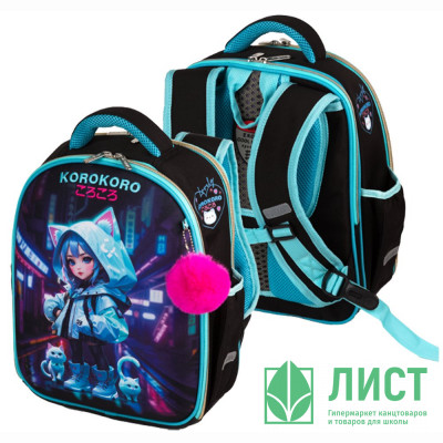 Ранец для девочек школьный (deVENTE) Junior. Korokoro + брелок 35x27x13см арт.7033507 Ранец для девочек школьный (deVENTE) Junior. Korokoro + брелок 35x27x13см арт.7033507