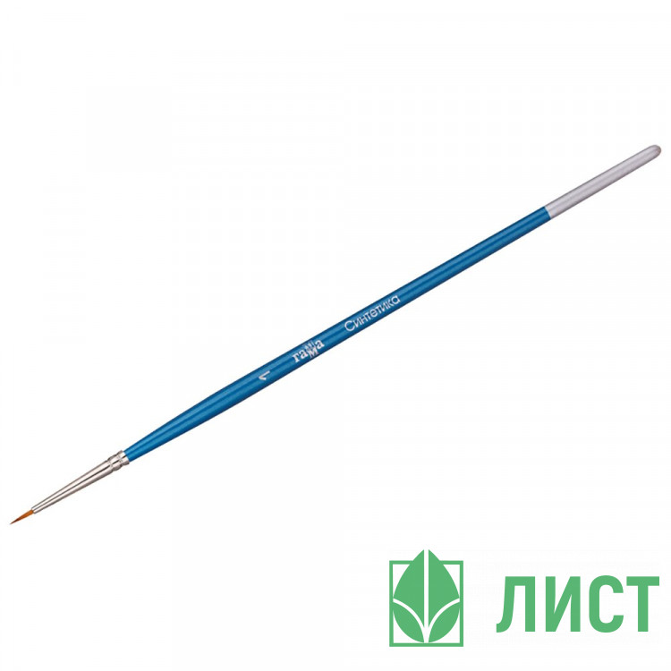 Кисть живописная синтетика Гамма №01 круглая арт 280618 07 01
