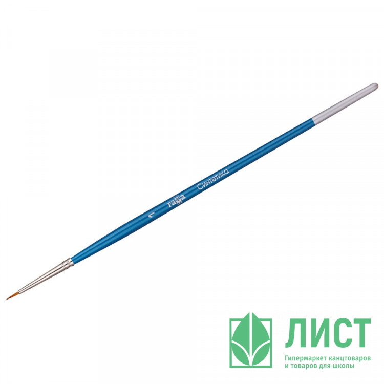 Кисть живописная синтетика (Гамма) №01 круглая арт 280618 07 01