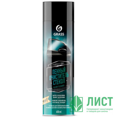 Пенный очиститель стёкол «Glass cleaner» 650мл аэрозоль Grass арт.110526 Пенный очиститель стёкол «Glass cleaner» 650мл аэрозоль Grass арт.110526