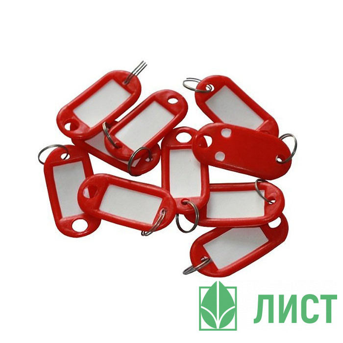 Брелок для ключей 10шт /уп. красный цена за уп. арт.147842
