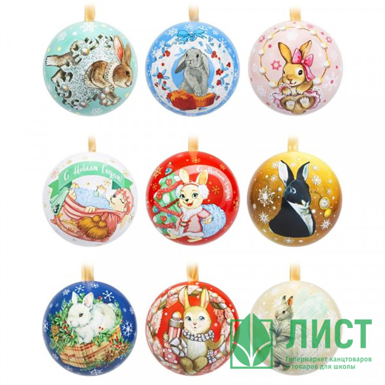 Шар жестяной 6,5*6,5см "Символ года" с пожеланием арт.88531