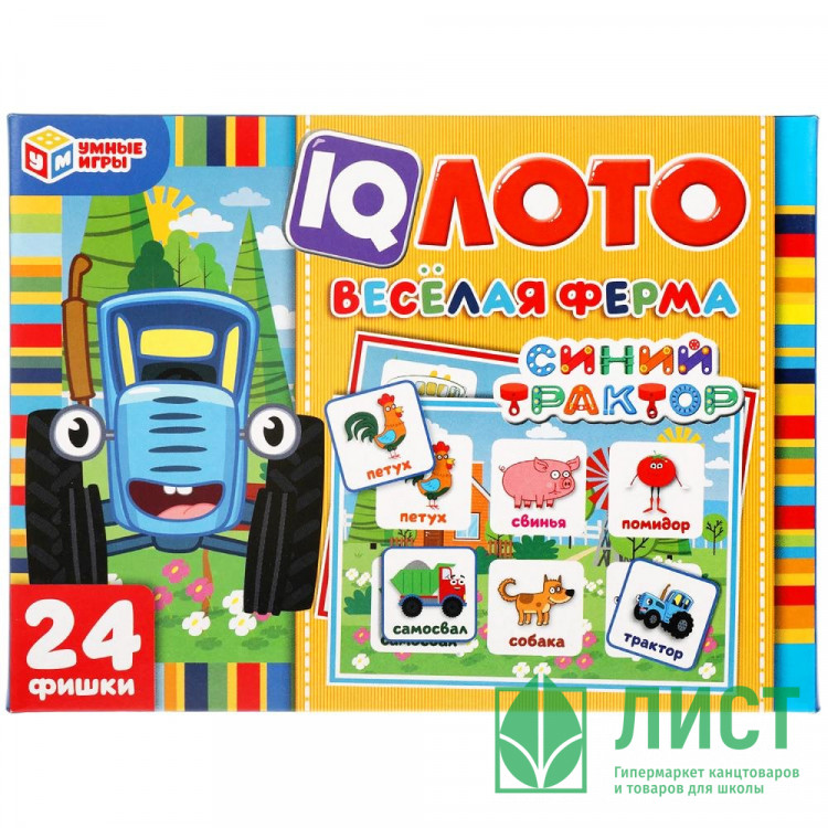 Игра настольная Лото пластиковое IQ ЛОТО Веселая ферма Синий трактор Умные игры арт.4680107902245