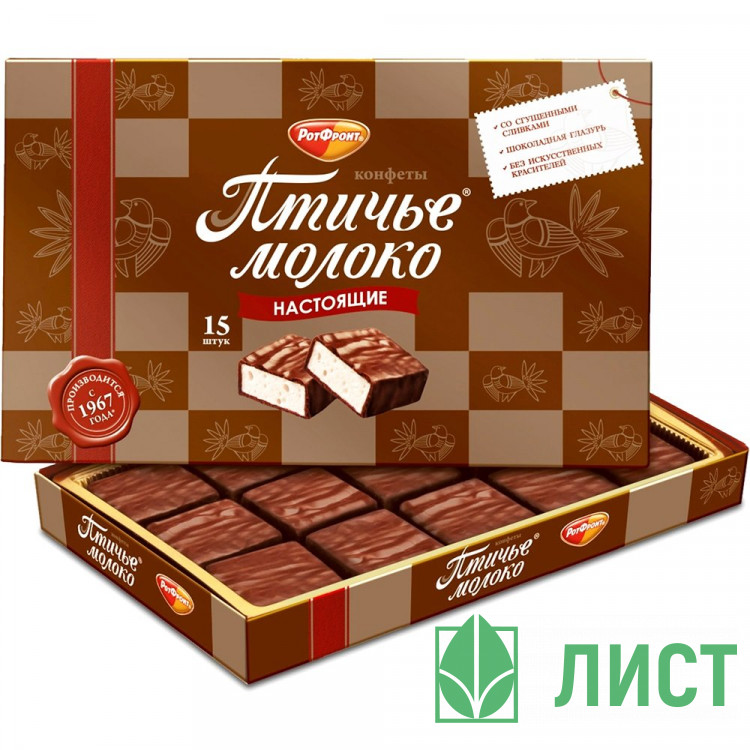Конфеты "Птичье молоко" коробка 200гр