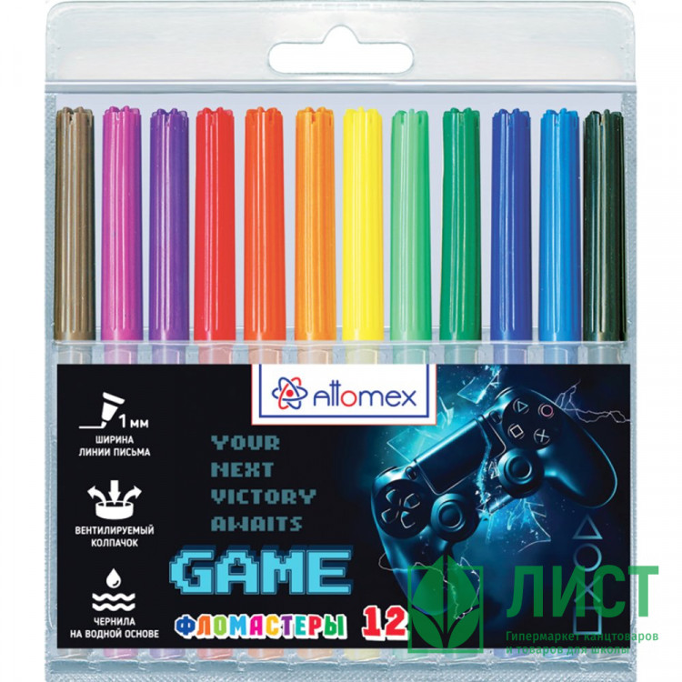 Фломастеры Attomex Игра (GAME) 12 цветов вентилируемый колпачок, пластиковый блистер арт.5081619