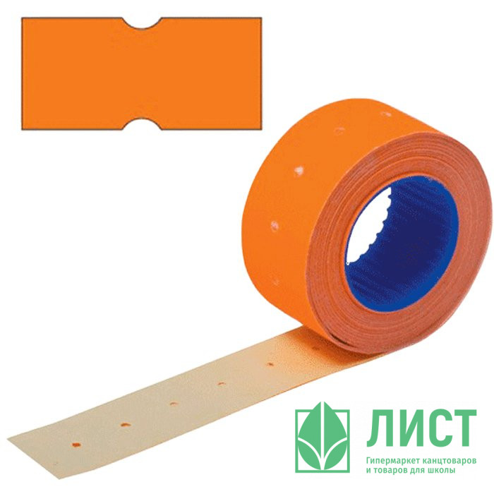 Этикет-лента 21*12 прямоугольная оранжевый 600этикеток арт.2061714