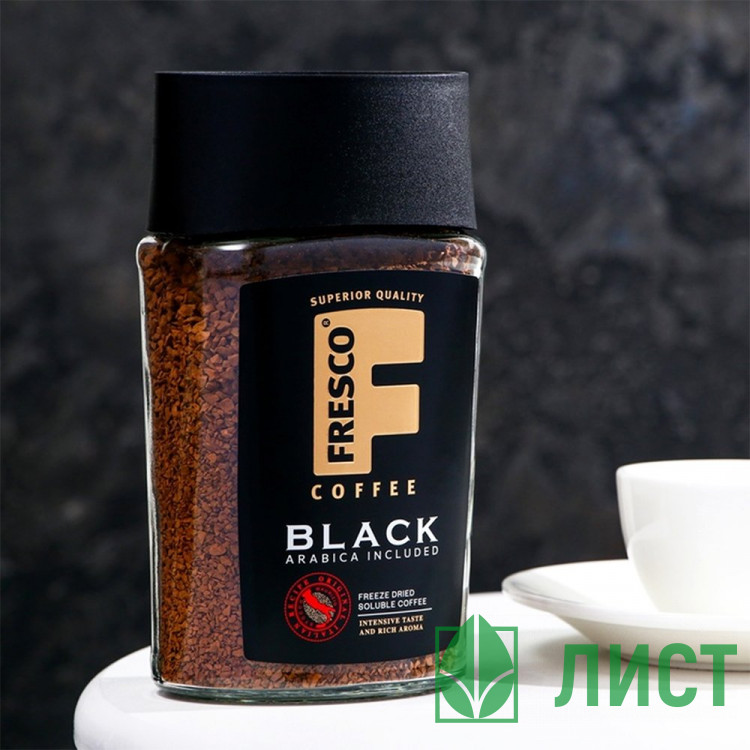 Кофе FRESCO Арабика Черная (Arabica Black) 90гр банка стекло (Ст.6)
