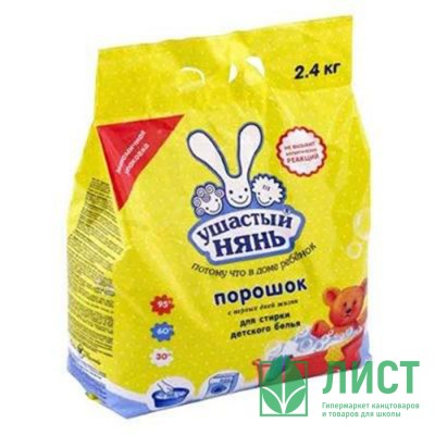 Стиральный порошок  Ушастый нянь 2400г детский Стиральный порошок  Ушастый нянь 2400г детский