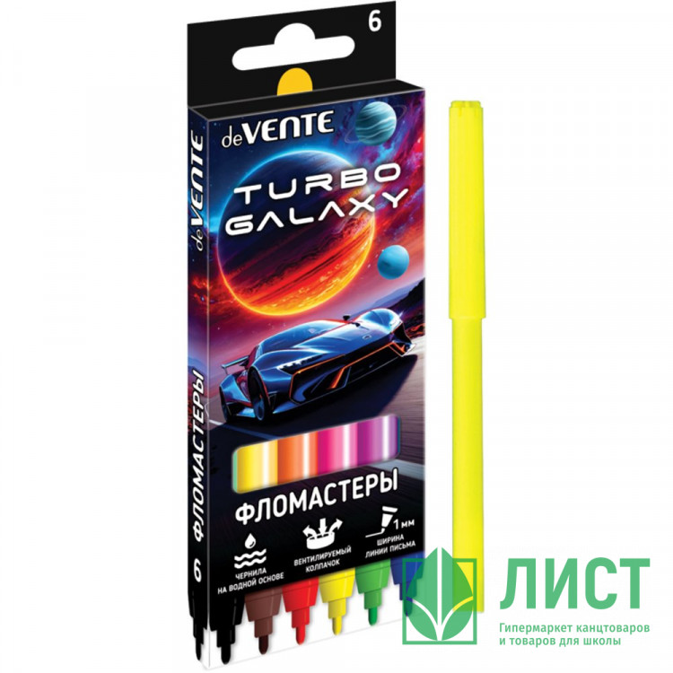 Фломастеры deVENTE Турбо-Галактика (Turbo Galaxy) 6 цветов вентилируемый колпачок картонная коробка арт.5080627
