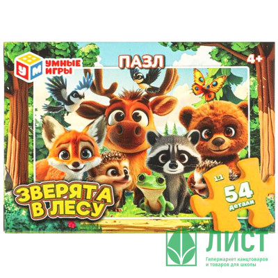 Пазл 54 элемента Зверята в лесу (Умные игры) арт.4660254455504 Пазл 54 элемента Зверята в лесу (Умные игры) арт.4660254455504