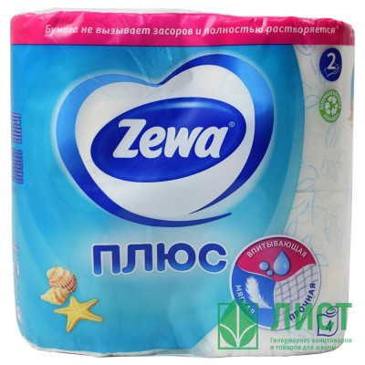 Бумага туалетная 2-слоя втулка 4 рулона в упаковке 23 метра Zewa Plus свежесть океана Бумага туалетная 2-слоя втулка 4 рулона в упаковке 23 метра Zewa Plus свежесть океана