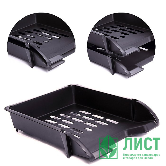 Лоток для бумаг решетчатый 1 секция черный СТАММ арт.ОФ300 (Ст.17)
