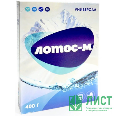 Стиральный порошок Лотос-М 400гр. Универсал Стиральный порошок Лотос-М 400гр. Универсал