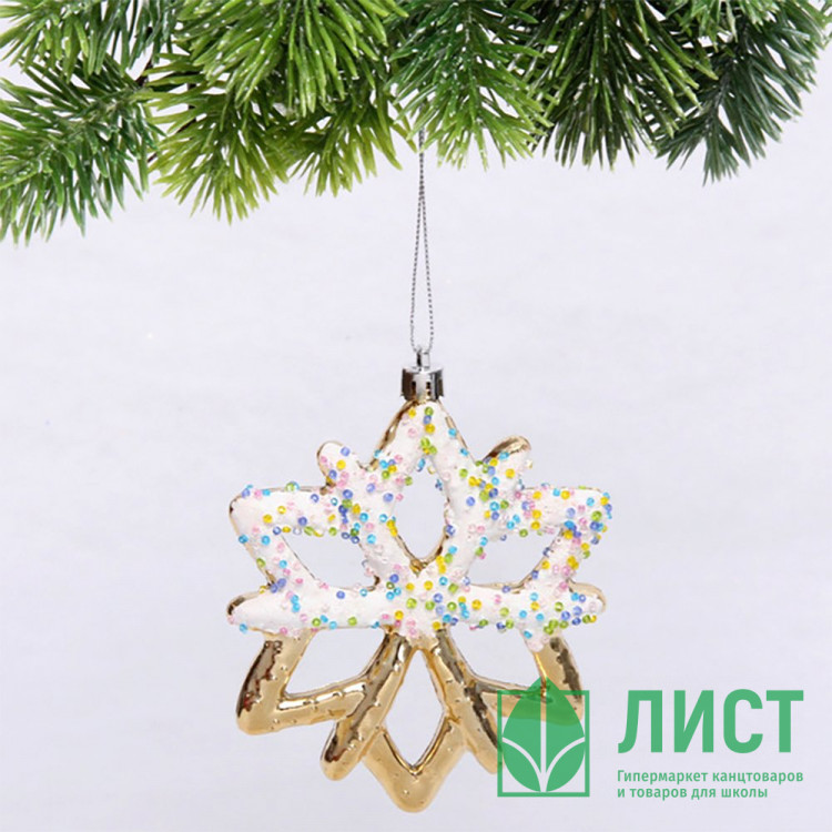 Украшение декор.подвеска "Снежинка. Переливы" 10см цв.золото арт.916-1177