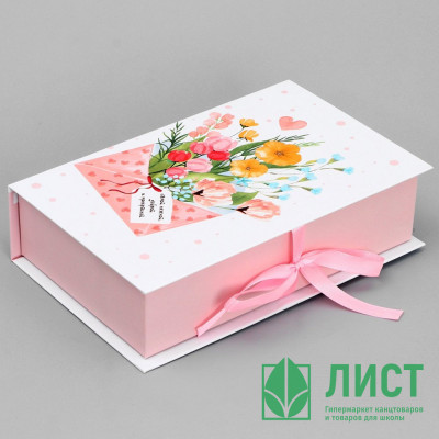 Коробка подароч. 20*12,5*5см «Для тебя» арт.9927799 Коробка подароч. 20*12,5*5см «Для тебя» арт.9927799
