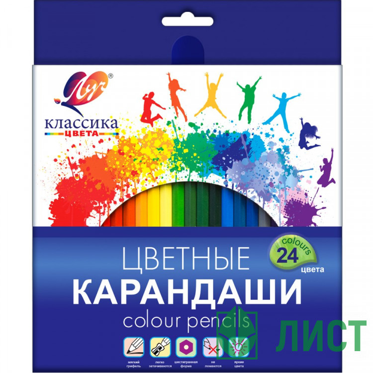 Карандаши цветные ЛУЧ Классика 24 цвета арт.29С 1712-08