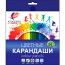 Карандаши цветные (ЛУЧ) Классика 24 цвета арт.29С 1712-08 - 