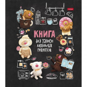 Записная книжка для кулинарных  рецептов А5 твердая обложка 80 листов на пластиковой спирали (Hatber) Кофейные коты арт.33951