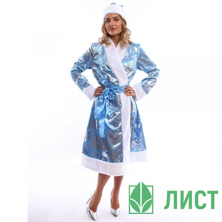 Костюм взрослый Снегурочка Дарина (шуба,пояс,шапка) р.46 арт.3030 к-22-46