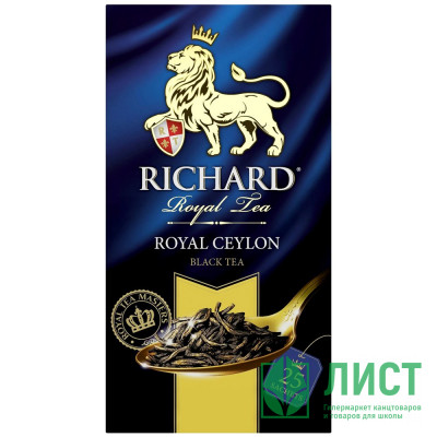 Чай Richard 25пак. Royal Ceylon черный Чай Richard 25пак. Royal Ceylon черный