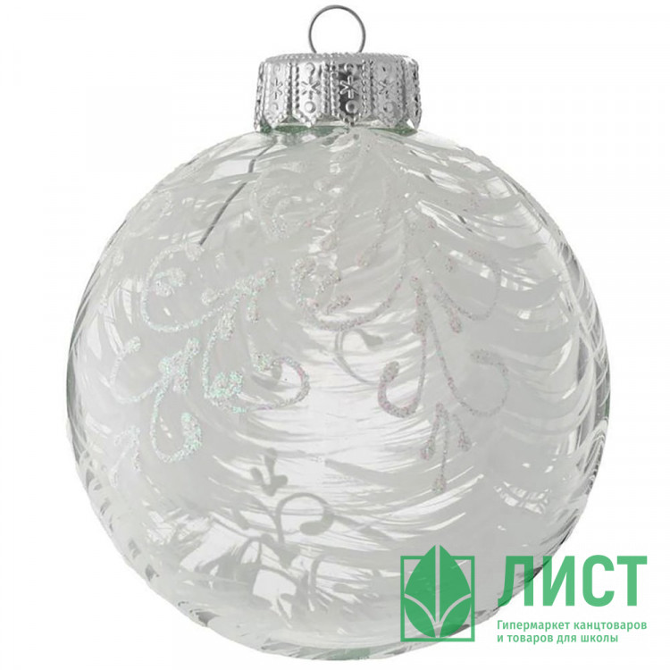 Шар стекло 6,5см "Воздушный" п/у арт.КУ-65-224248