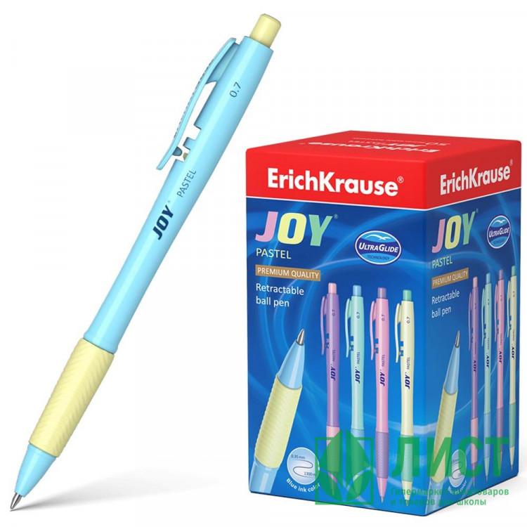 Ручка шариковая автомат (ErichKrause) JOY Pastel н/проз.корп. рез. упор синий арт.55394 (Ст.50)