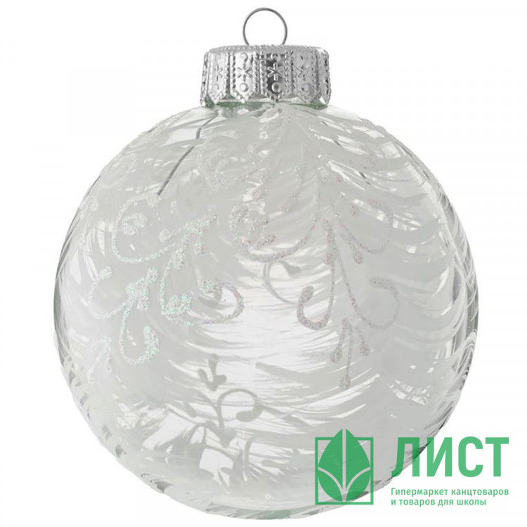 Шар стекло 08см "Воздушный" п/у арт.КУ-80-224248