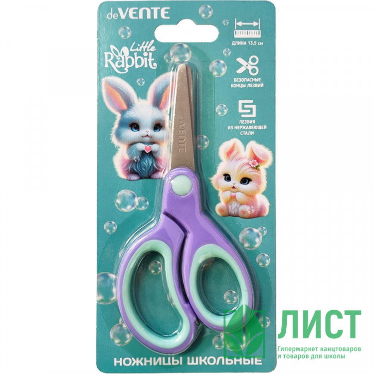 Ножницы детские 130мм прорезиненные ручки deVENTE Маленький Кролик (Little Rabbit) арт.8010605