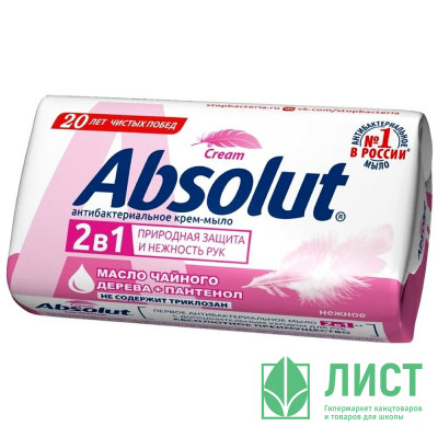 т/м 90г Absolut Classic Нежное  (Ст.6/72) т/м 90г Absolut Classic Нежное  (Ст.6/72)